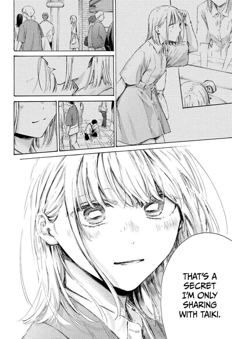 Blue Box Chapter 229 — page 16