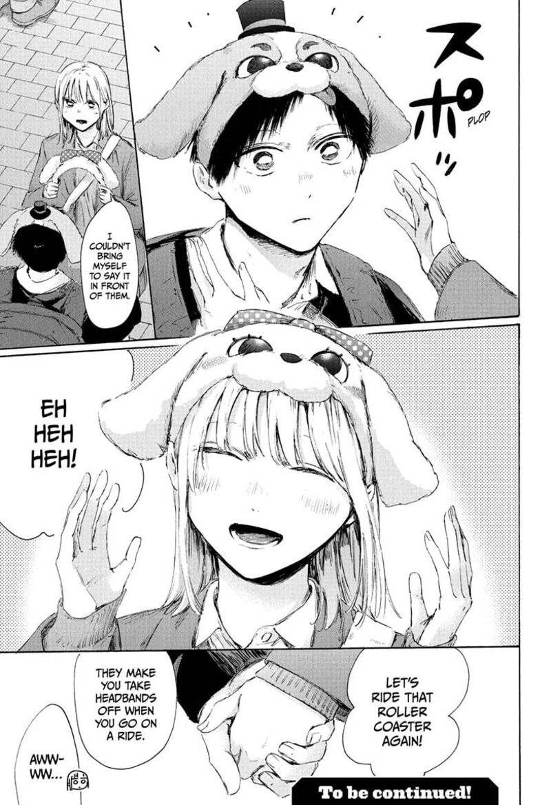 Blue Box Chapter 229 — page 19