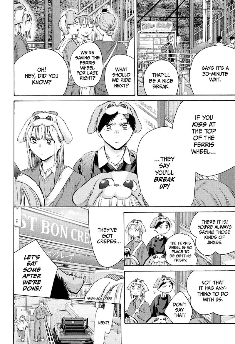 Blue Box Chapter 230 — page 4