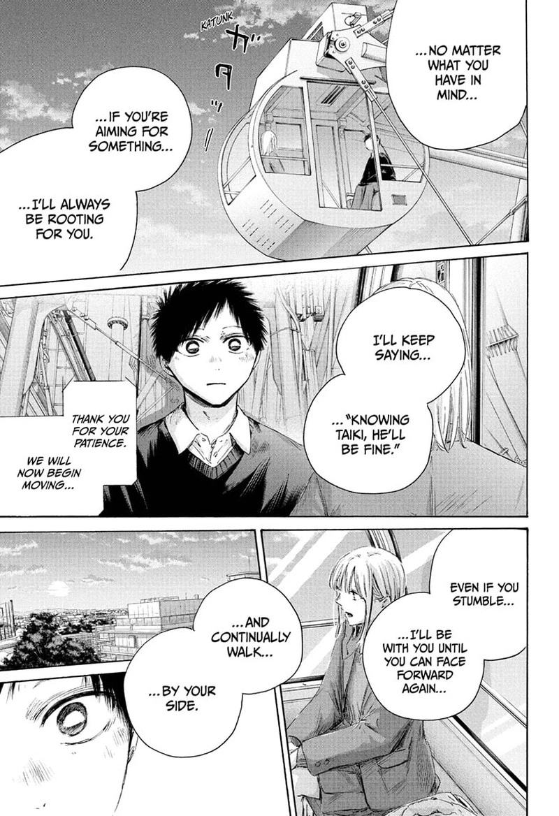 Blue Box Chapter 230 — page 17