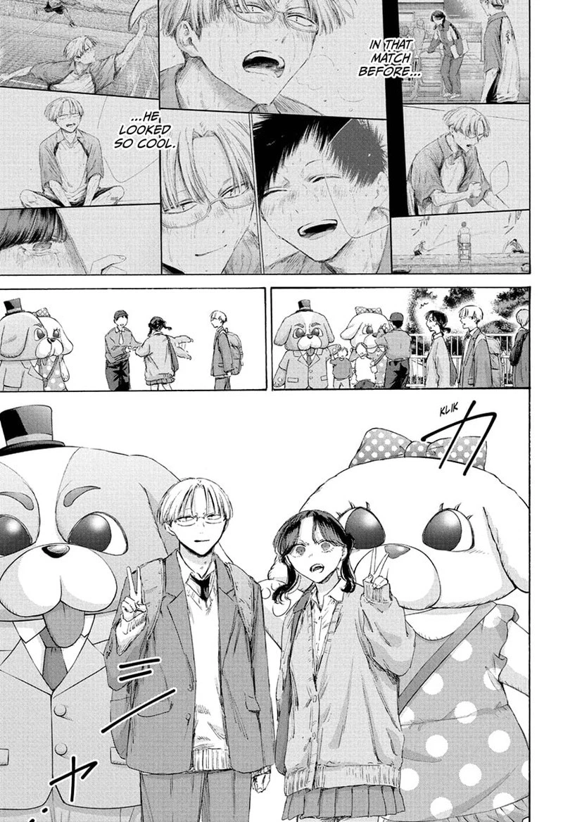 Blue Box Chapter 231 — page 11