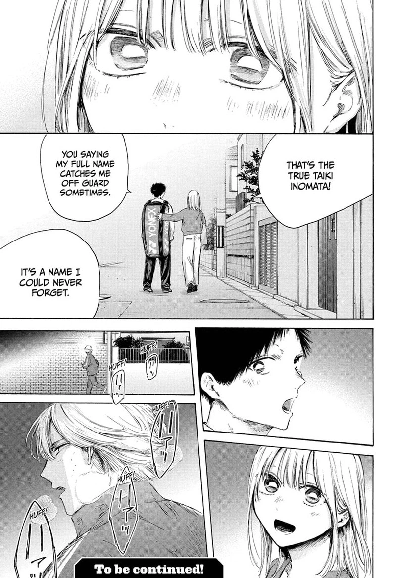 Blue Box Chapter 233 — page 18