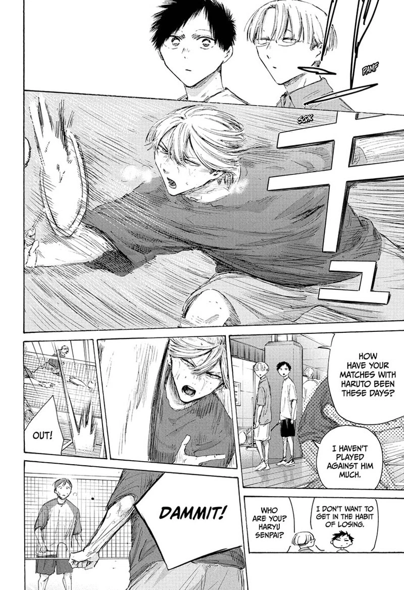 Blue Box Chapter 234 — page 4