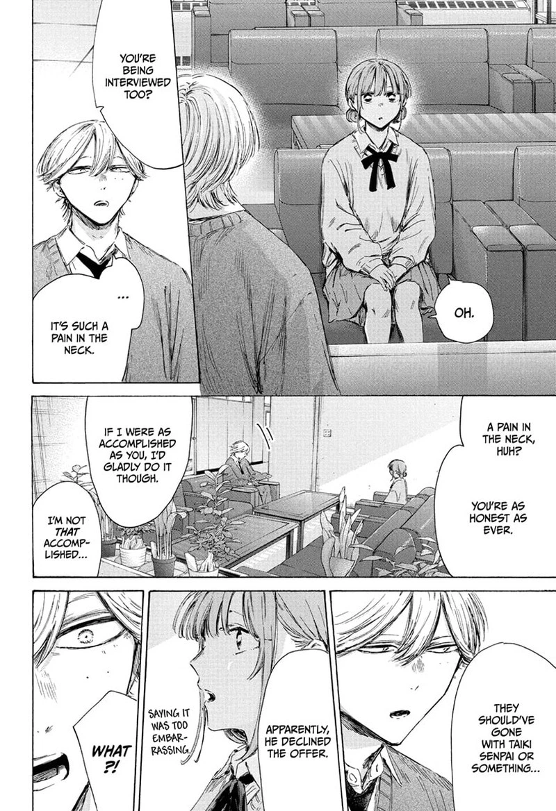Blue Box Chapter 234 — page 6