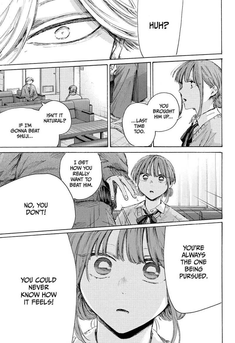 Blue Box Chapter 234 — page 11