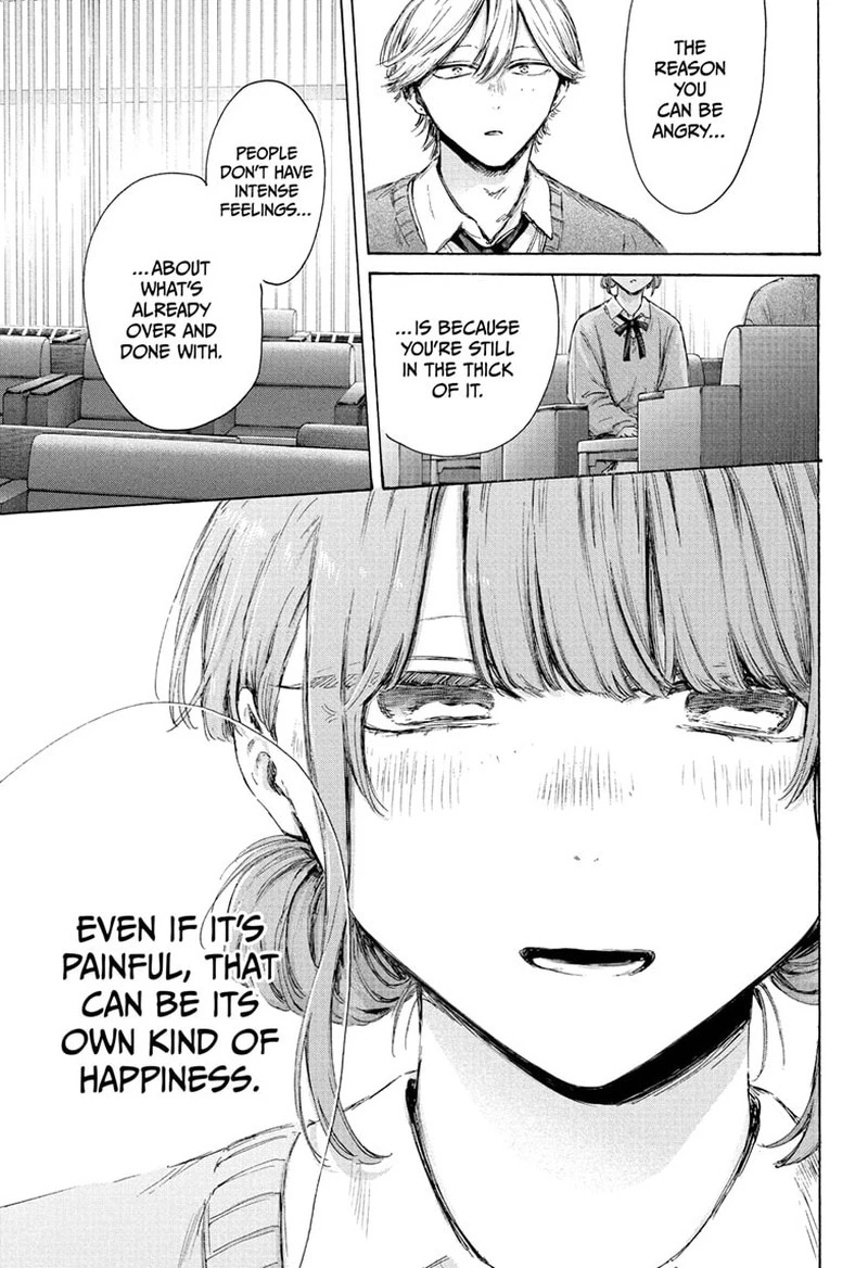 Blue Box Chapter 234 — page 15