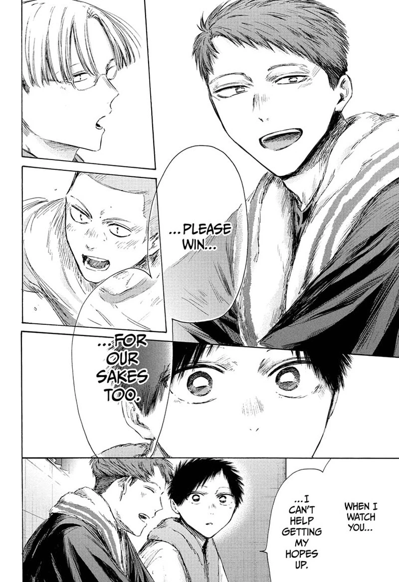 Blue Box Chapter 236 — page 6