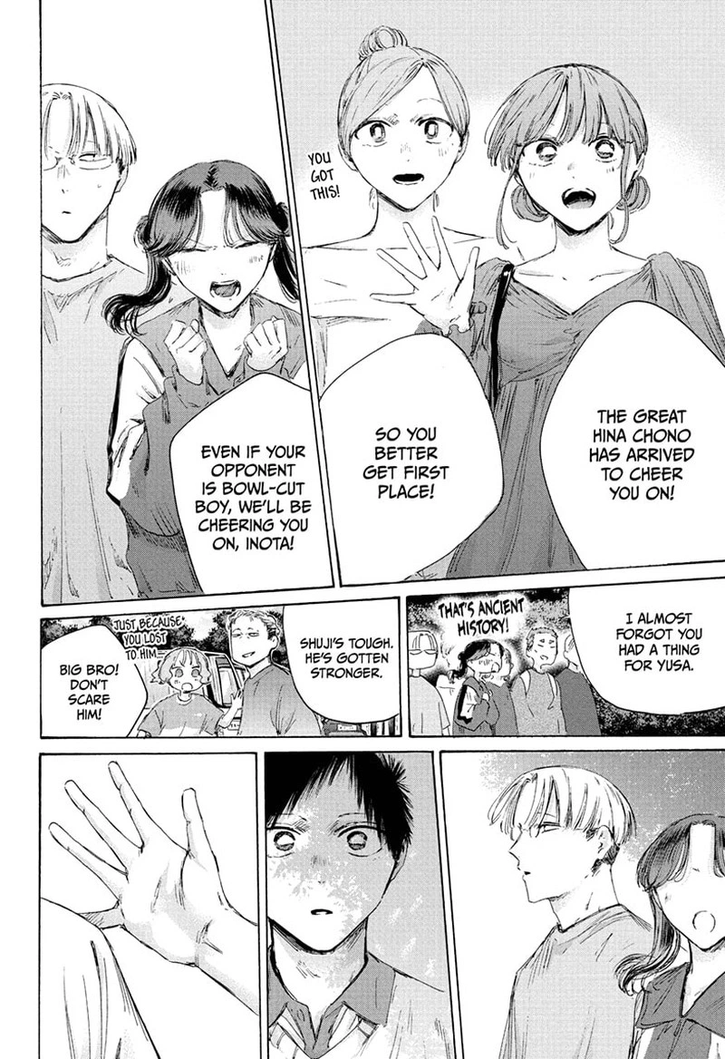 Blue Box Chapter 237 — page 6