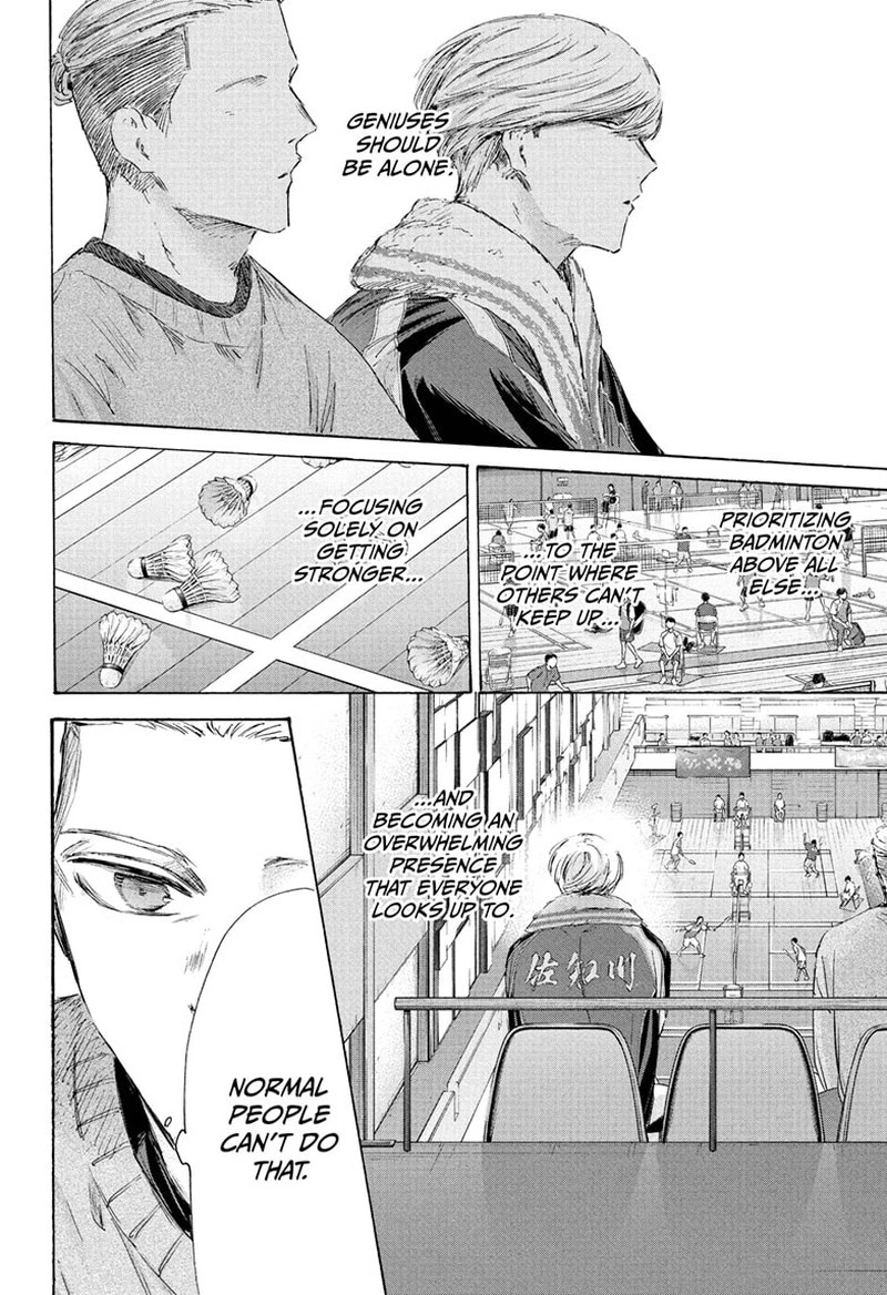 Blue Box Chapter 237 — page 16
