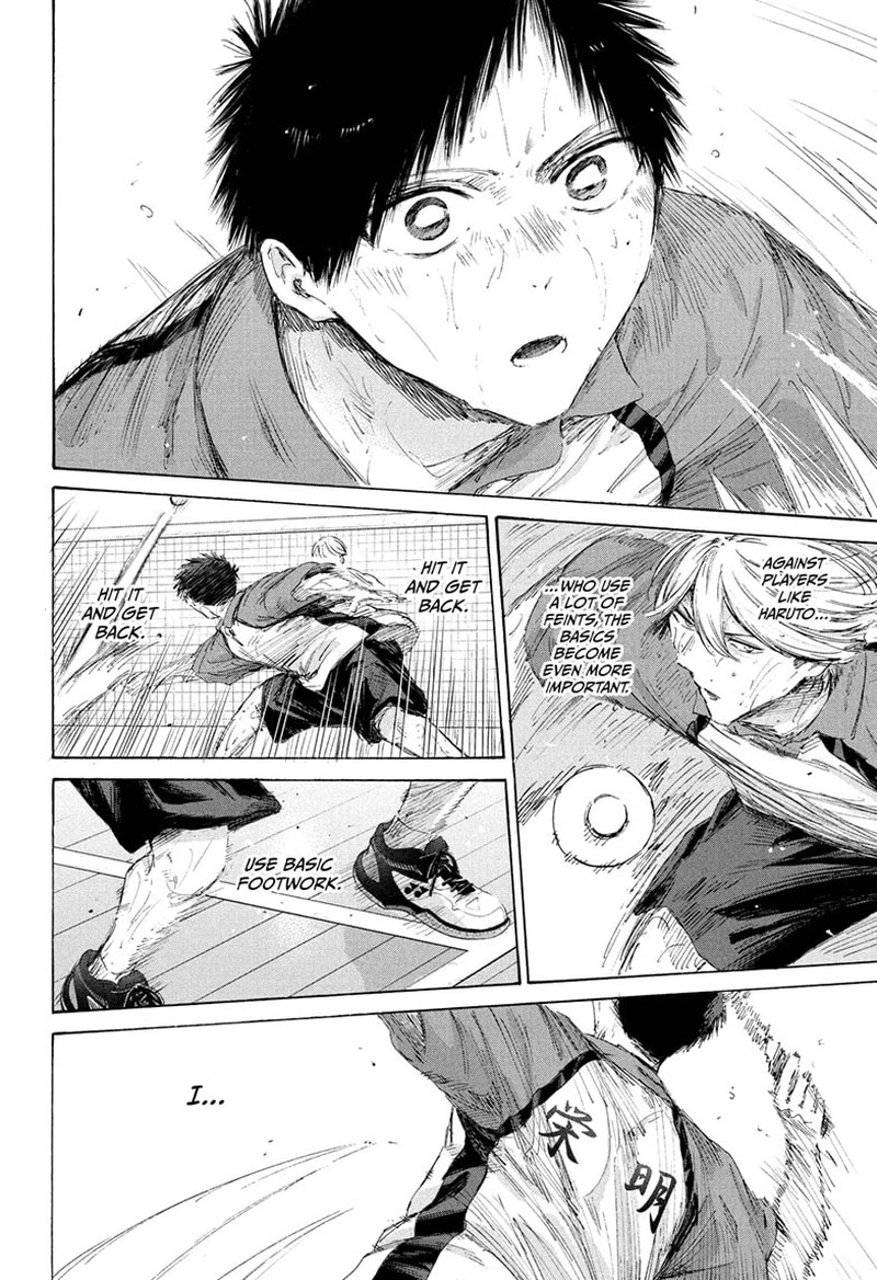 Blue Box Chapter 240 — page 10