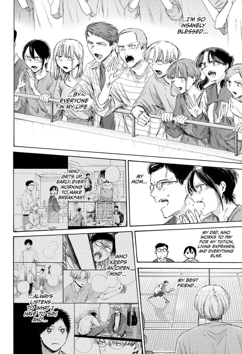 Blue Box Chapter 244 — page 6