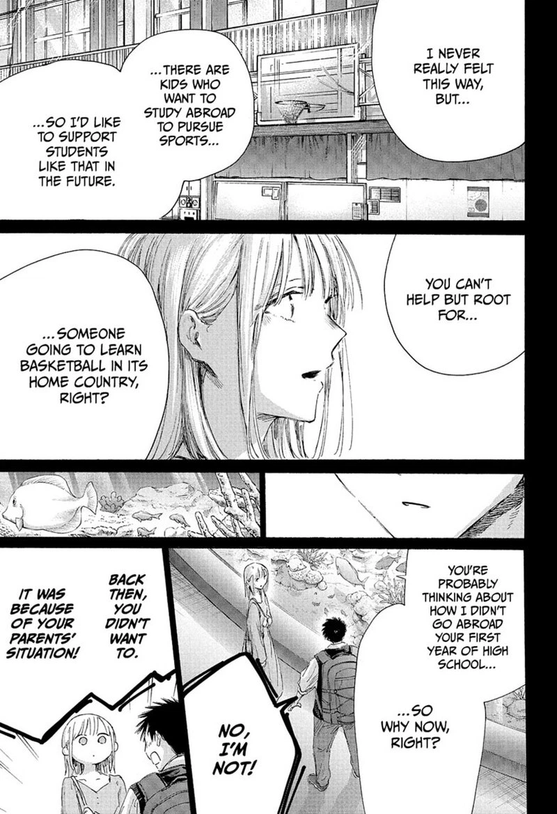 Blue Box Chapter 244 — page 13