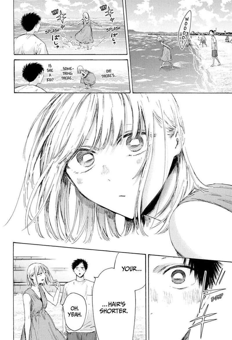 Blue Box Chapter 247 — page 2