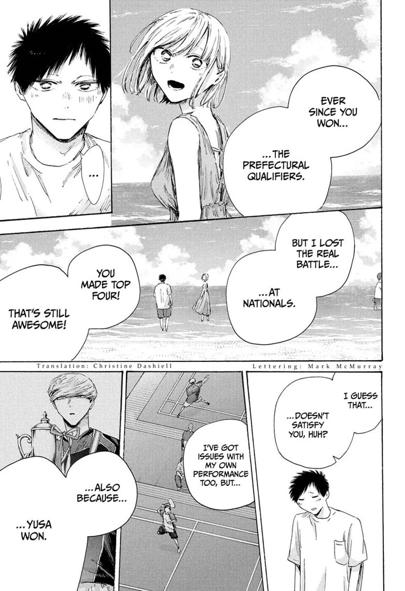 Blue Box Chapter 247 — page 3