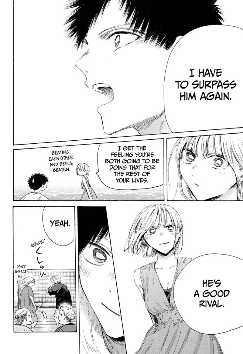 Blue Box Chapter 247 — page 4