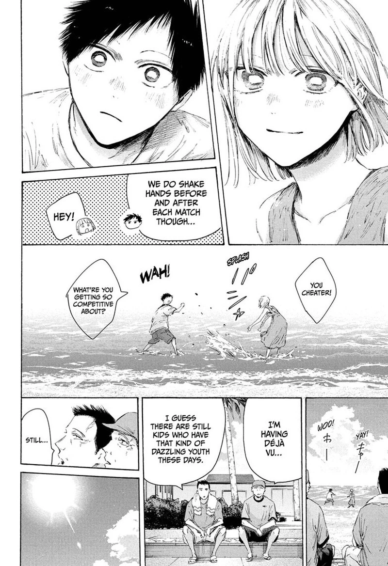 Blue Box Chapter 247 — page 6