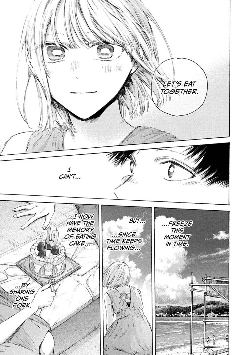 Blue Box Chapter 247 — page 17