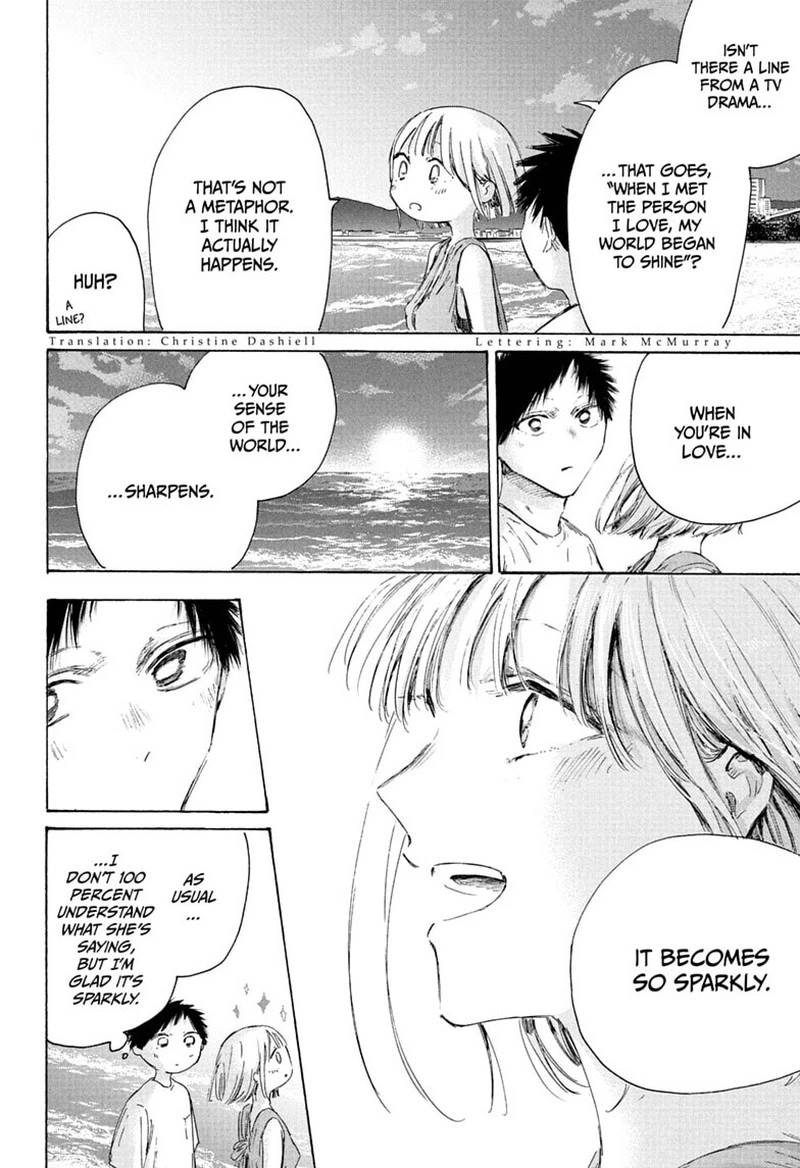 Blue Box Chapter 248 — page 2