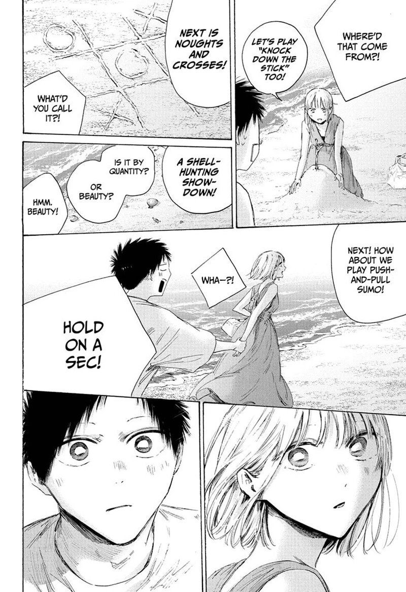 Blue Box Chapter 248 — page 4