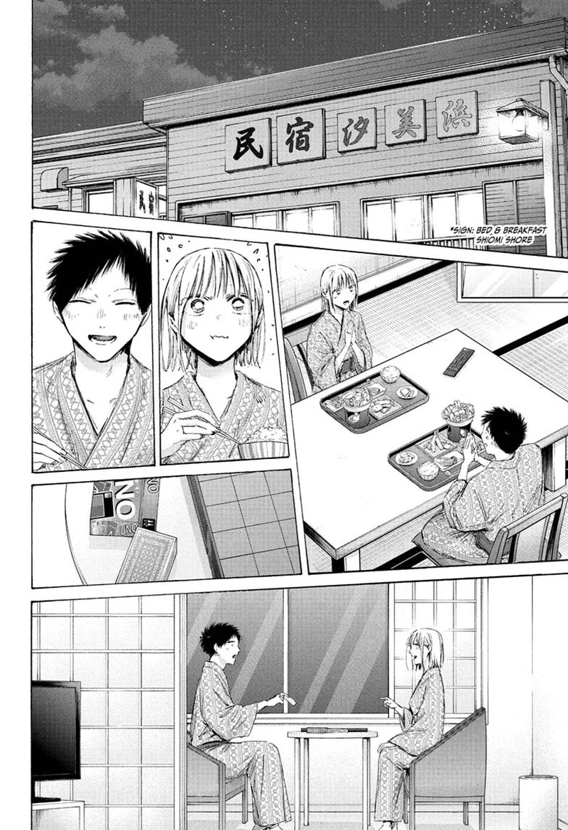 Blue Box Chapter 248 — page 13