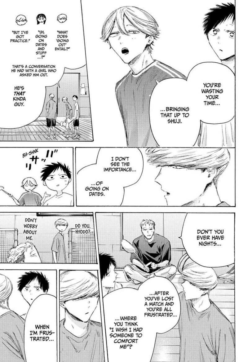 Blue Box Chapter 249 — page 5