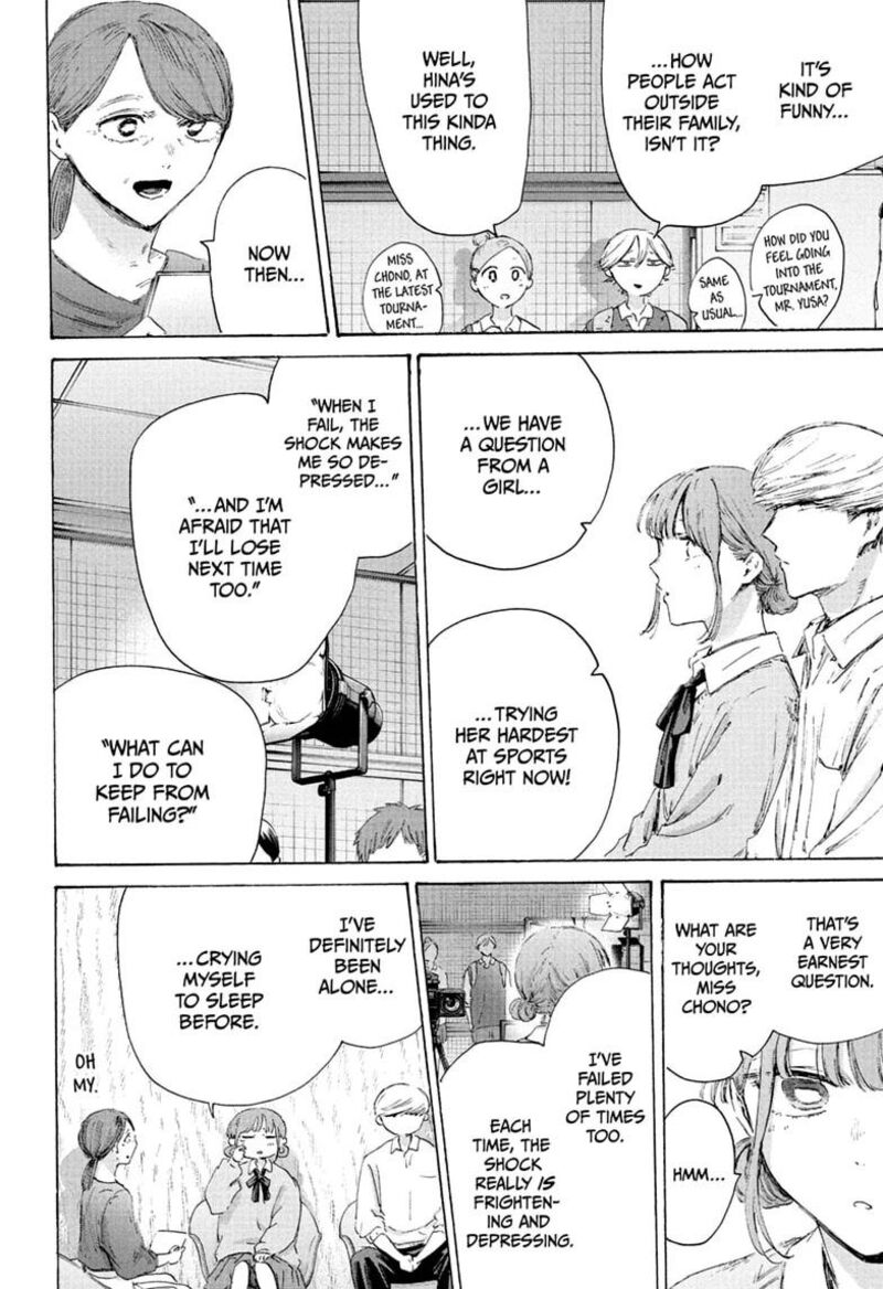Blue Box Chapter 249 — page 10