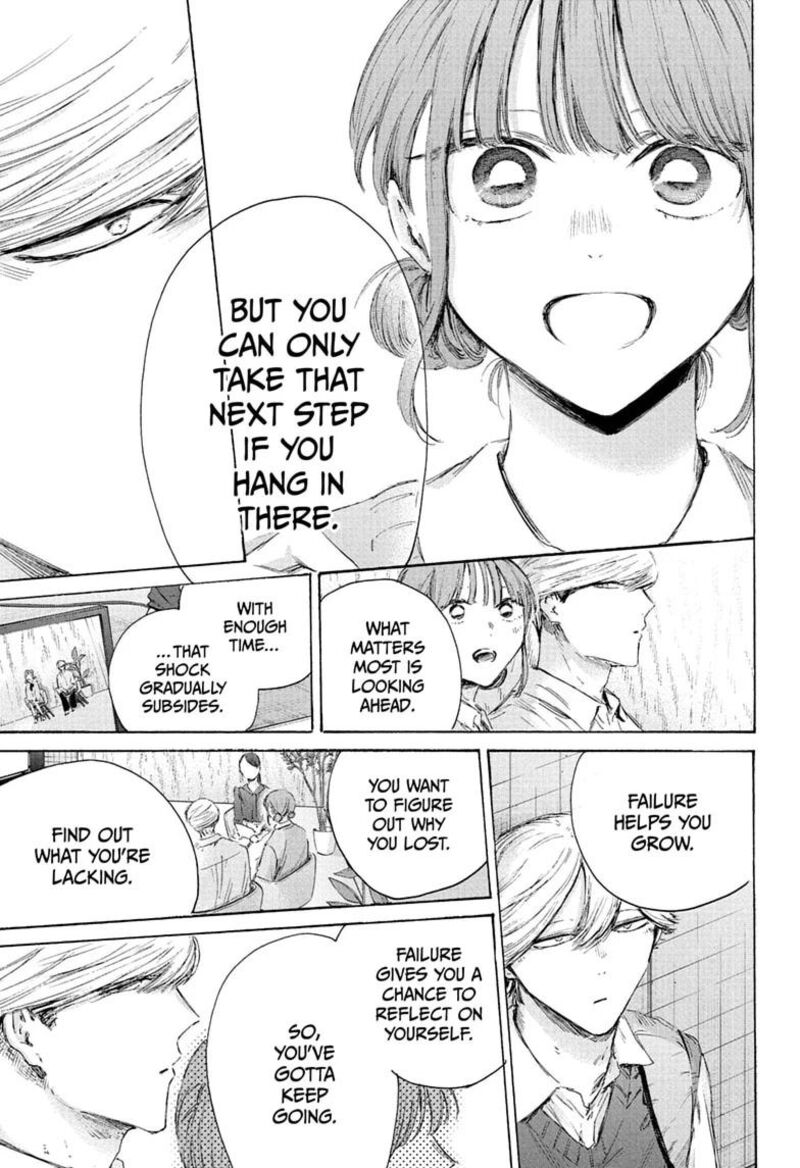 Blue Box Chapter 249 — page 11