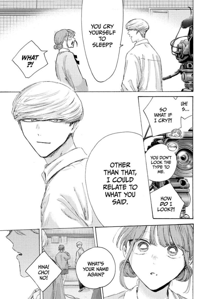 Blue Box Chapter 249 — page 13