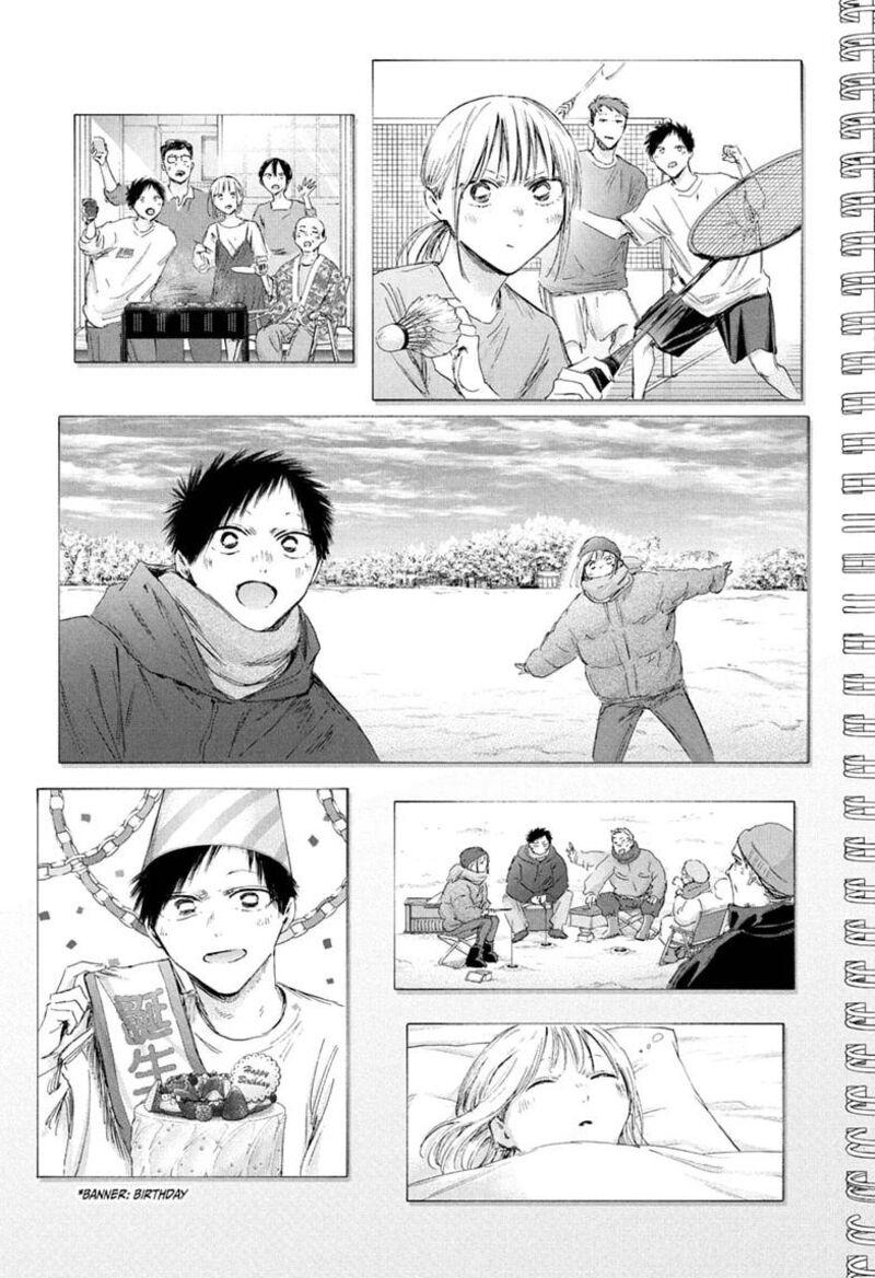Blue Box Chapter 249 — page 17