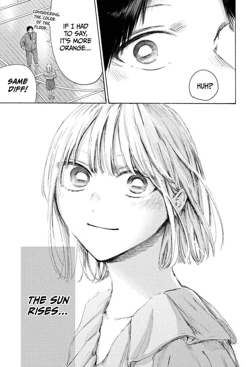 Blue Box Chapter 250 — page 17