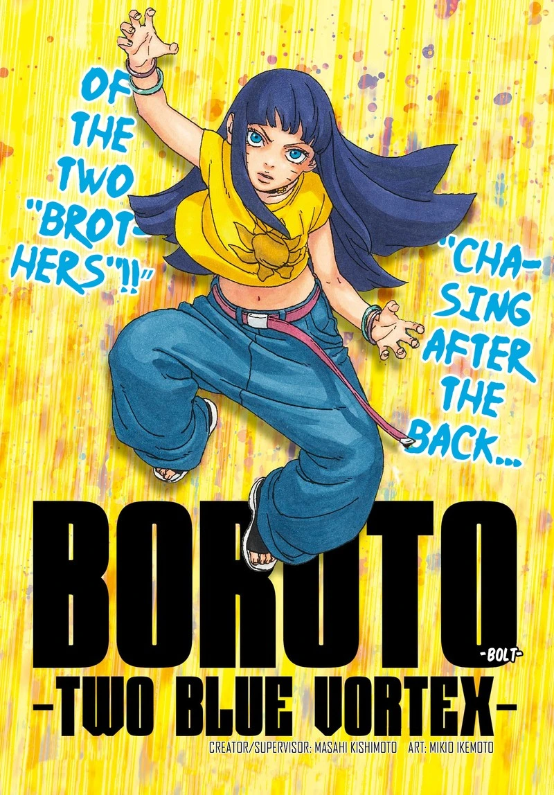 Boruto Two Blue Vortex Chapter 3 — page 1