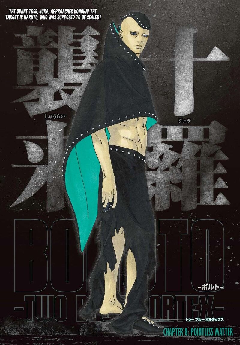 Boruto Two Blue Vortex Chapter 8 — page 1