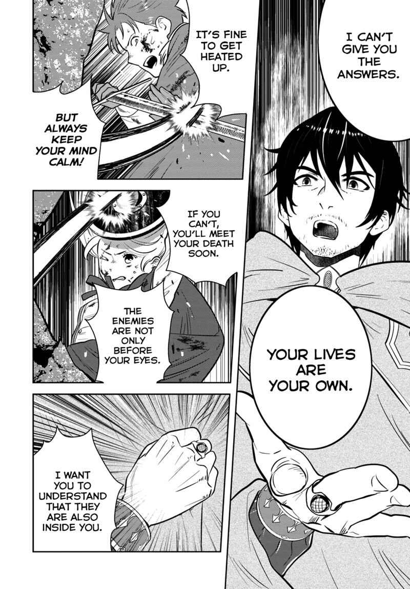 Boruto Two Blue Vortex Chapter 12 — page 1