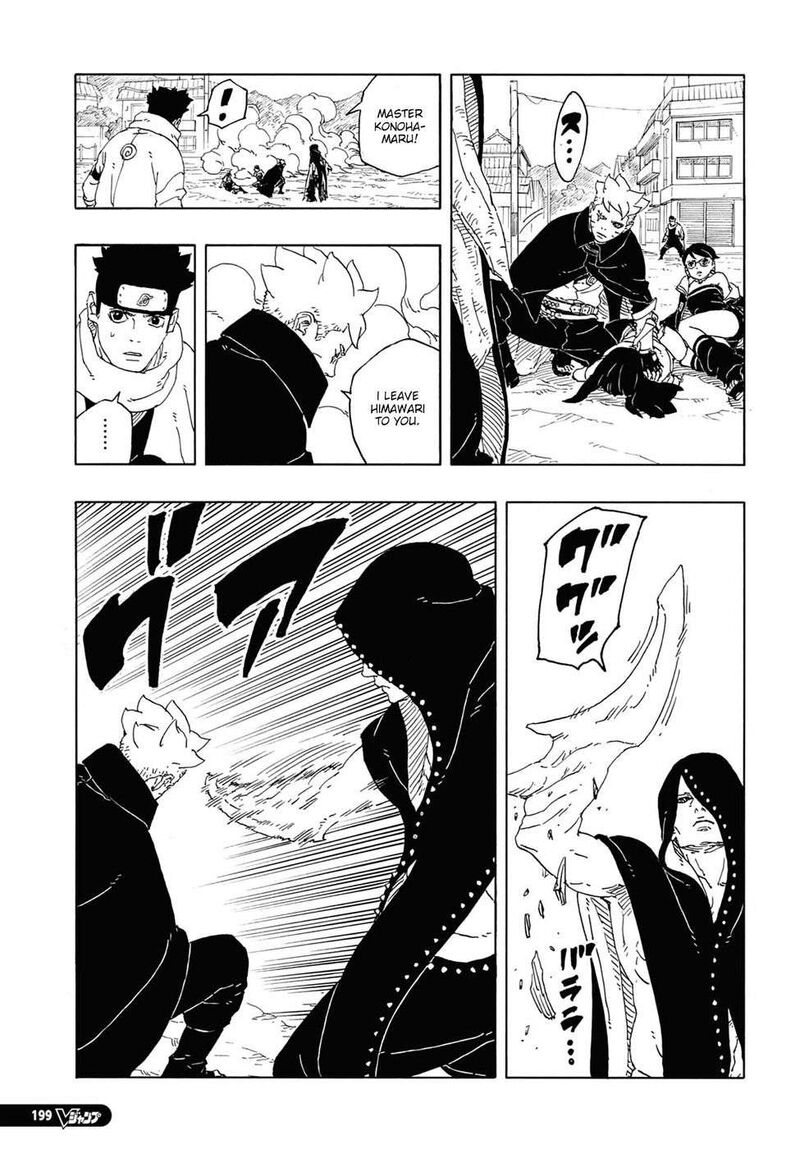 Boruto Two Blue Vortex Chapter 12 — page 4