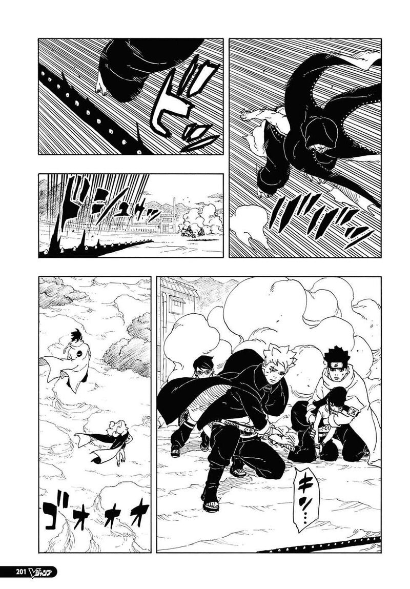 Boruto Two Blue Vortex Chapter 12 — page 6