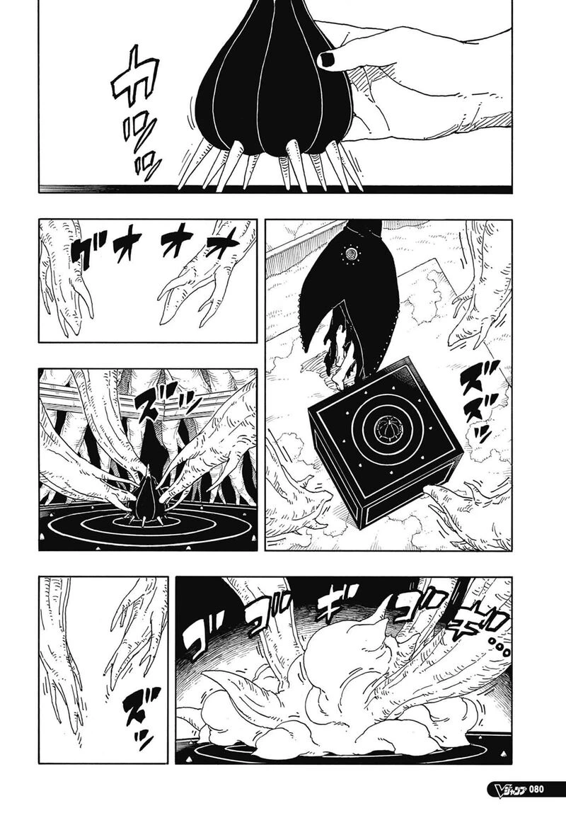 Boruto Two Blue Vortex Chapter 13 — page 37