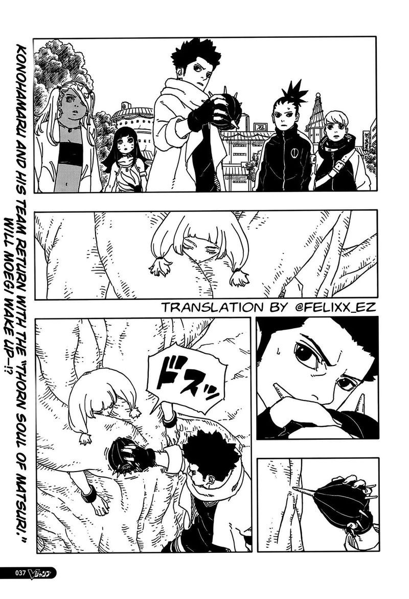 Boruto Two Blue Vortex Chapter 25 — page 1