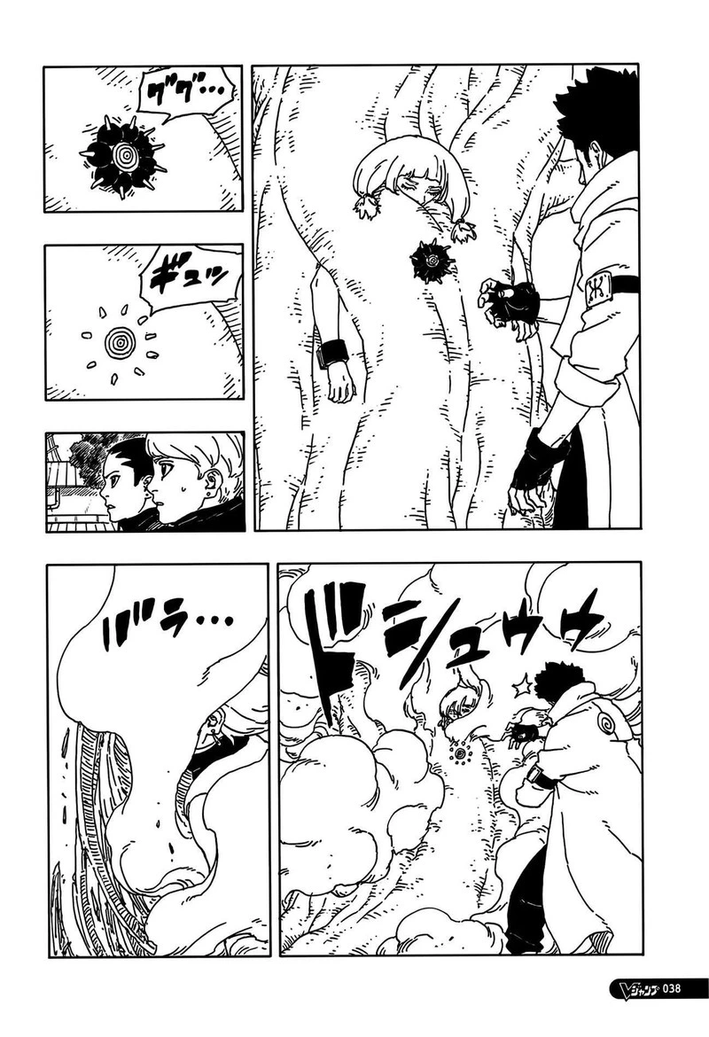 Boruto Two Blue Vortex Chapter 25 — page 2