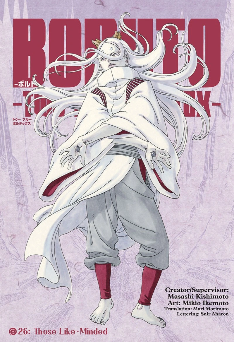 Boruto Two Blue Vortex Chapter 26 — page 1