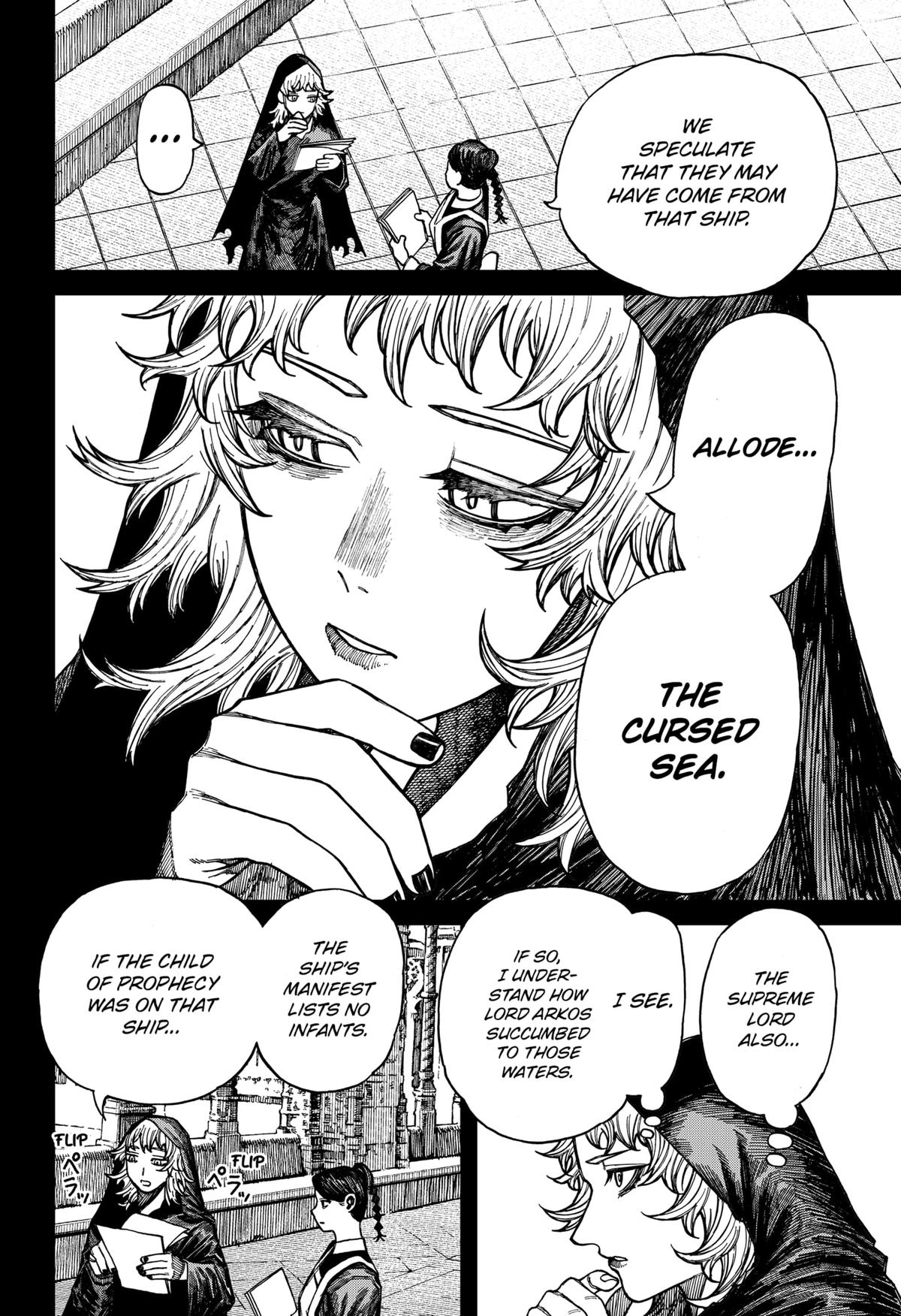 Centuria Chapter 41 — page 2