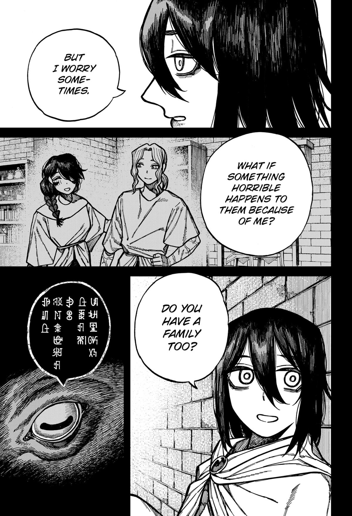 Centuria Chapter 56 — page 7