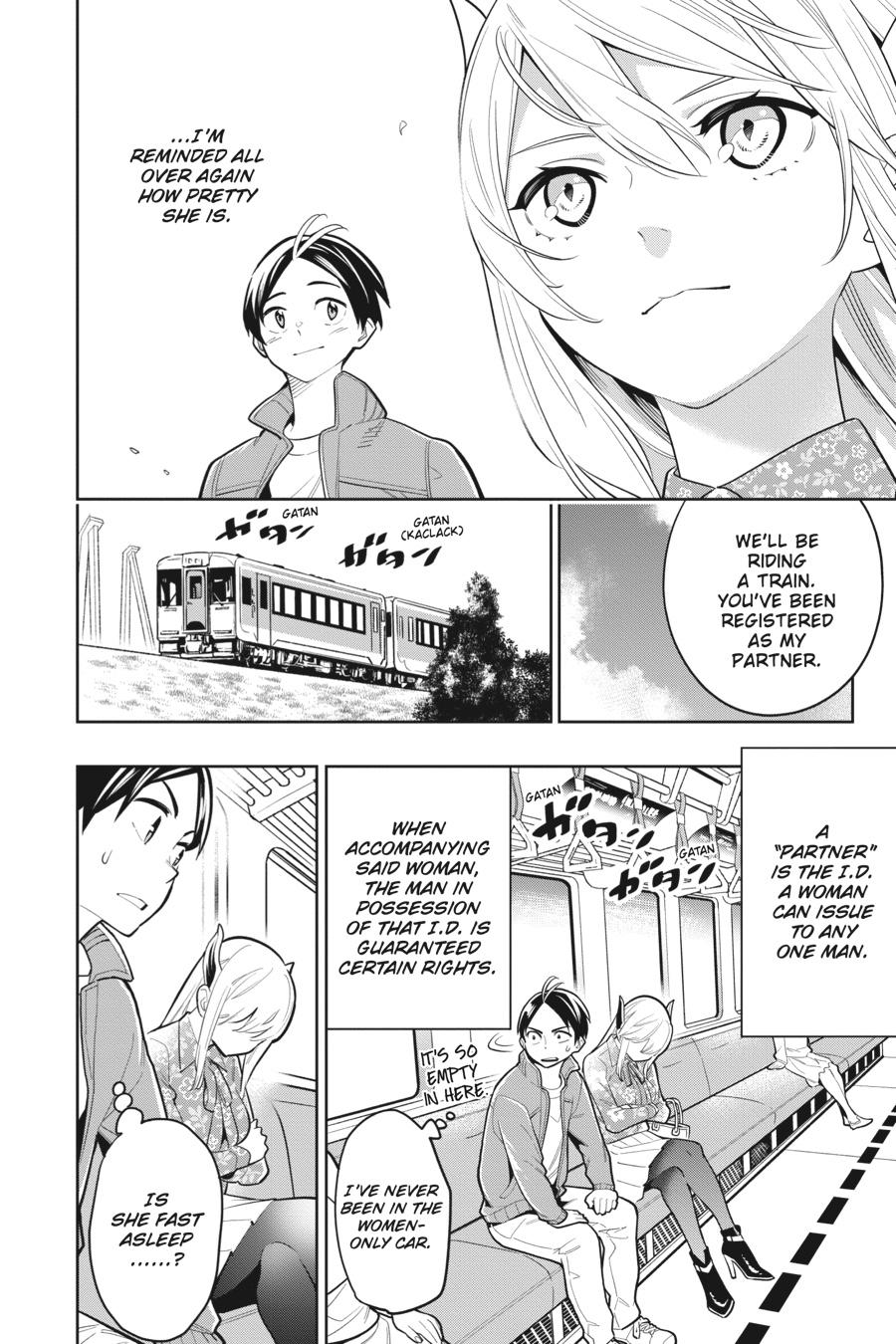 Chained Soldier Chapter 5 — page 4