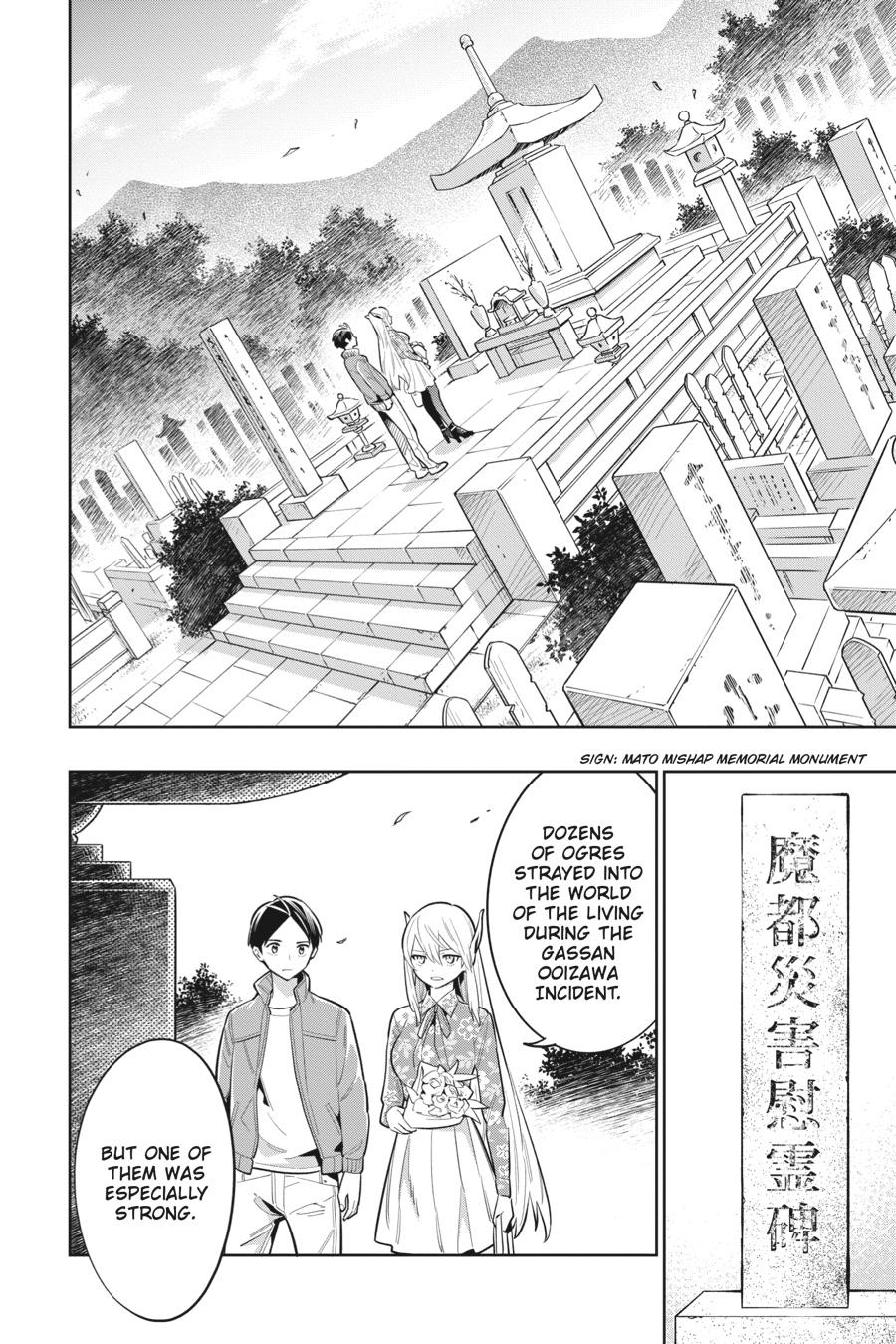 Chained Soldier Chapter 5 — page 6
