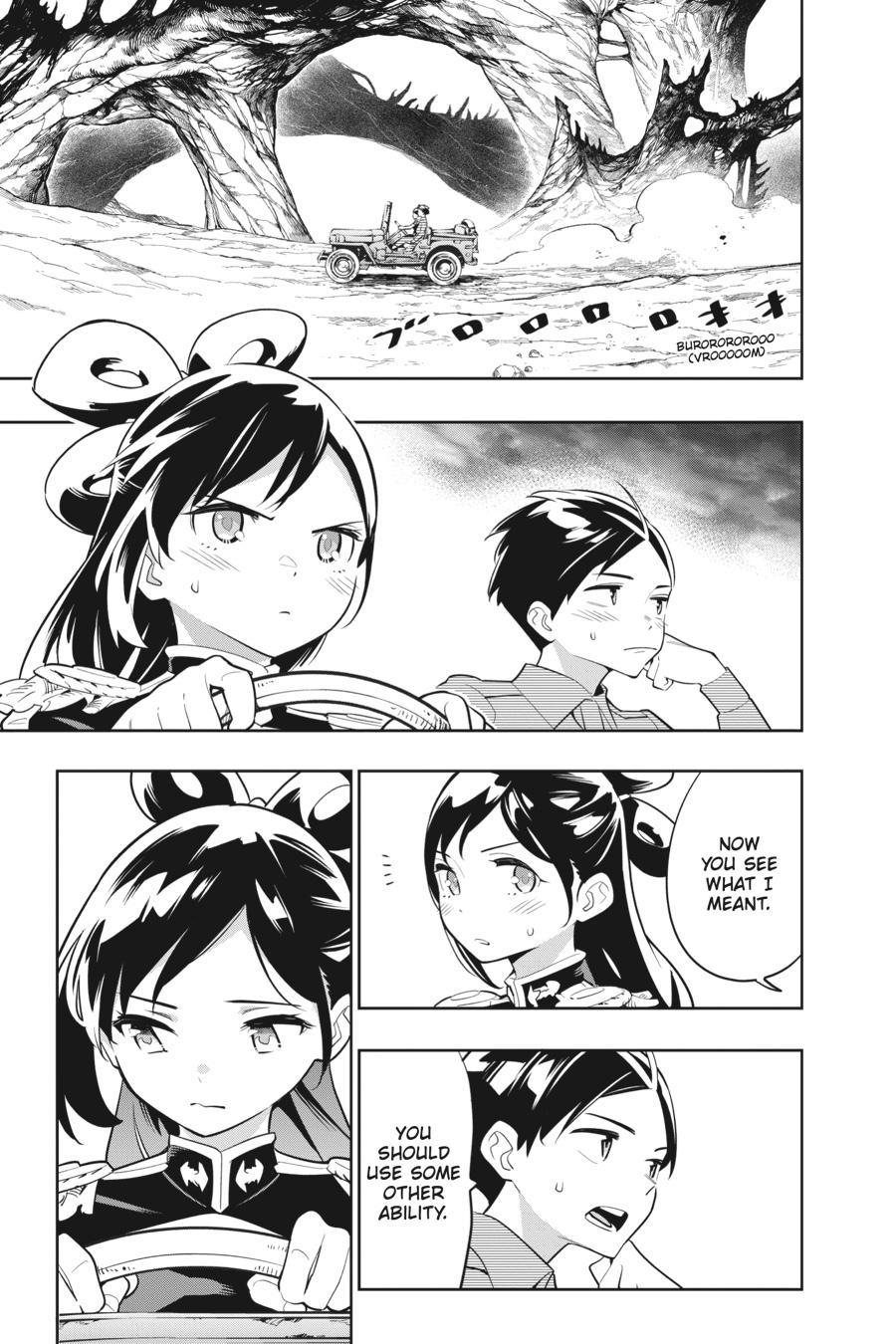 Chained Soldier Chapter 11 — page 6