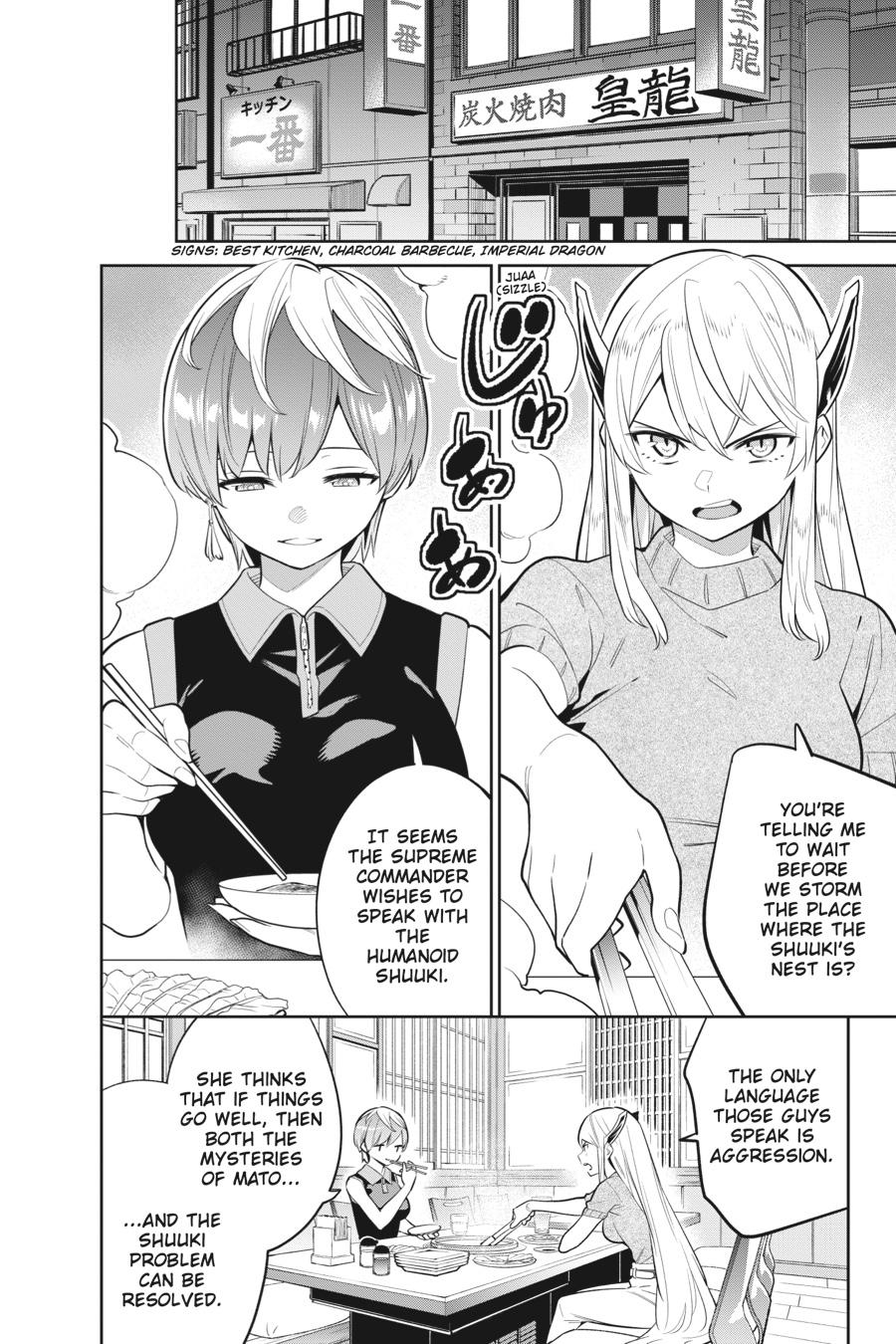 Chained Soldier Chapter 25 — page 2