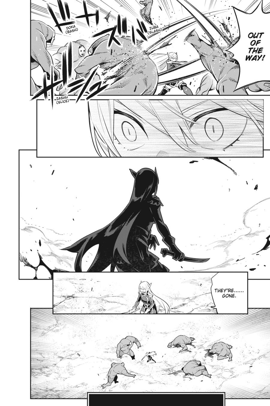 Chained Soldier Chapter 28 — page 18