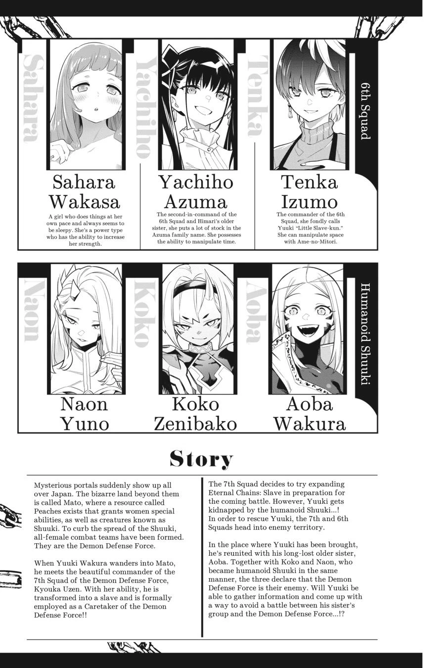 Chained Soldier Chapter 31 — page 6
