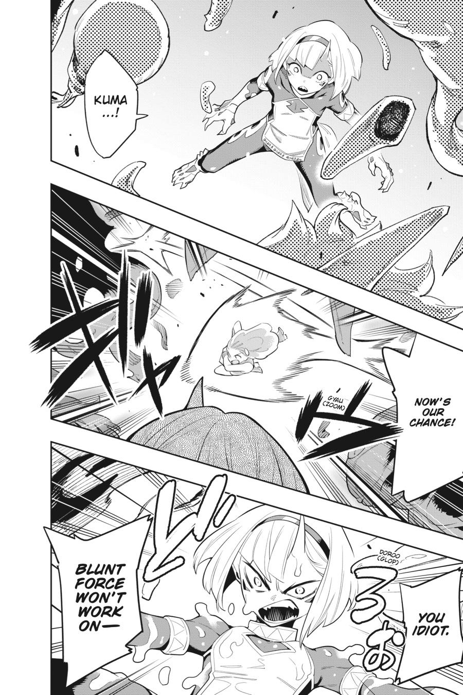 Chained Soldier Chapter 34 — page 16