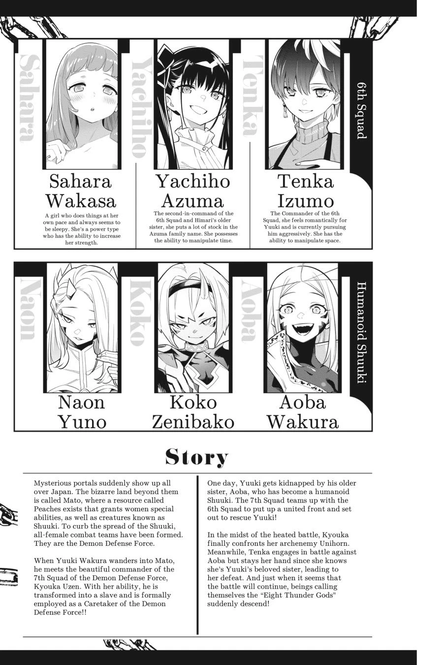 Chained Soldier Chapter 40 — page 6