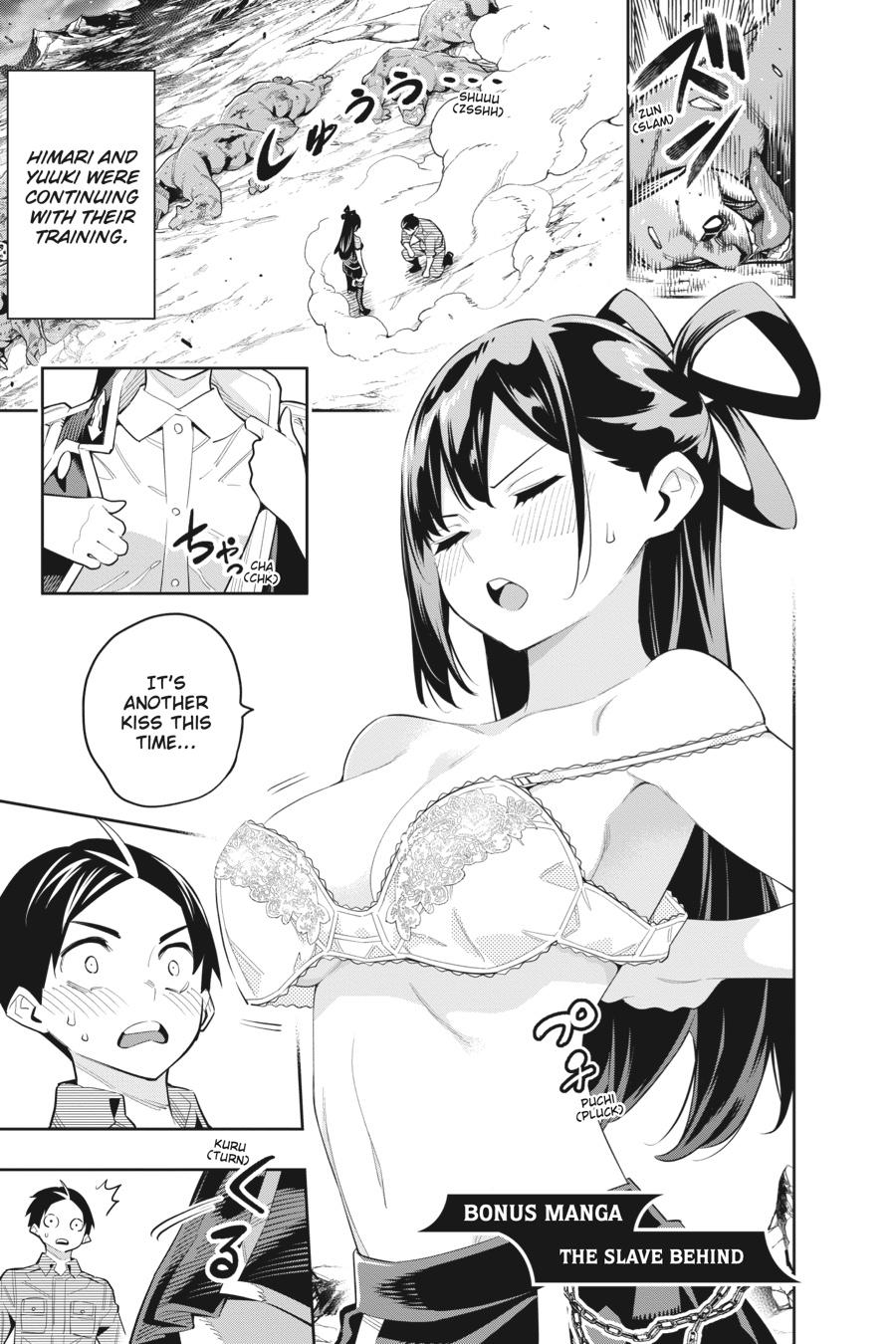 Chained Soldier Chapter 47.5 — page 1